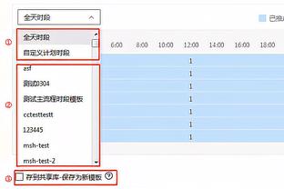 188金宝搏提现规则截图2